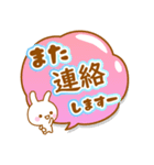 ぷくぷくふきだしデカ文字うさぎ（個別スタンプ：40）