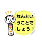 めんこいこけし メッセージスタンプ（個別スタンプ：7）