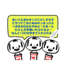 めんこいこけし メッセージスタンプ（個別スタンプ：15）