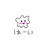 よく分からない生き物達（個別スタンプ：1）