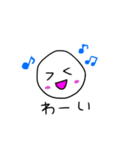 よく分からない生き物達（個別スタンプ：5）