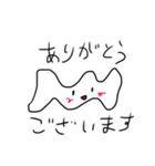 よく分からない生き物達（個別スタンプ：11）