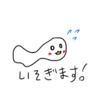 よく分からない生き物達（個別スタンプ：12）