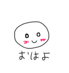 よく分からない生き物達（個別スタンプ：13）