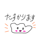 よく分からない生き物達（個別スタンプ：15）