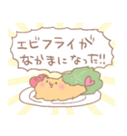 ころころころもちゃん2（個別スタンプ：23）