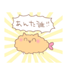 ころころころもちゃん2（個別スタンプ：24）