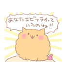 ころころころもちゃん2（個別スタンプ：29）