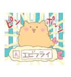 ころころころもちゃん2（個別スタンプ：36）