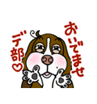 ゆる犬ダイエット（個別スタンプ：1）