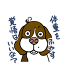 ゆる犬ダイエット（個別スタンプ：3）