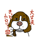ゆる犬ダイエット（個別スタンプ：5）