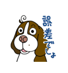 ゆる犬ダイエット（個別スタンプ：7）