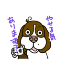 ゆる犬ダイエット（個別スタンプ：9）