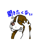 ゆる犬ダイエット（個別スタンプ：11）