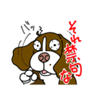 ゆる犬ダイエット（個別スタンプ：14）