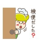 ナリちゃんスタンプ Ver.01（個別スタンプ：7）