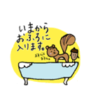 いま○○しています。（個別スタンプ：14）