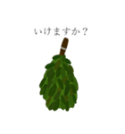 サウナいけますか。（個別スタンプ：1）