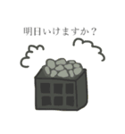 サウナいけますか。（個別スタンプ：2）
