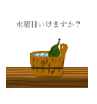 サウナいけますか。（個別スタンプ：5）