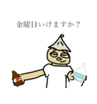 サウナいけますか。（個別スタンプ：7）