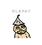 サウナいけますか。（個別スタンプ：9）