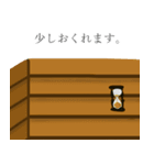 サウナいけますか。（個別スタンプ：12）