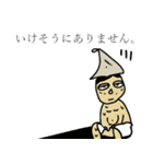 サウナいけますか。（個別スタンプ：14）