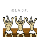 サウナいけますか。（個別スタンプ：16）