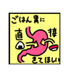 ぼんさいchan名言集（個別スタンプ：5）