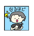 ぼんさいchan名言集（個別スタンプ：12）