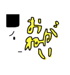 みきをがんばったよ（個別スタンプ：10）