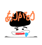 みきをがんばったよ（個別スタンプ：11）