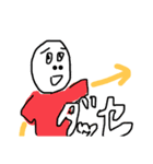みきをがんばったよ（個別スタンプ：14）