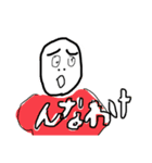 みきをがんばったよ（個別スタンプ：16）