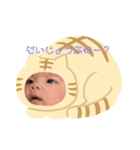 賑やか姉妹2（個別スタンプ：16）
