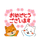 柴犬「ムサシ」25 花（個別スタンプ：31）