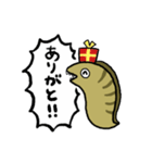 うるさいウツボ（個別スタンプ：3）