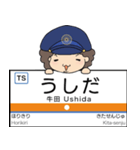 ぱんちくん駅名スタンプ東武スカイ亀戸大師（個別スタンプ：11）