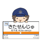 ぱんちくん駅名スタンプ東武スカイ亀戸大師（個別スタンプ：12）