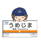 ぱんちくん駅名スタンプ東武スカイ亀戸大師（個別スタンプ：15）