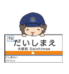 ぱんちくん駅名スタンプ東武スカイ亀戸大師（個別スタンプ：17）