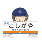 ぱんちくん駅名スタンプ東武スカイ亀戸大師（個別スタンプ：25）