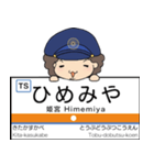 ぱんちくん駅名スタンプ東武スカイ亀戸大師（個別スタンプ：33）