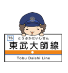 ぱんちくん駅名スタンプ東武スカイ亀戸大師（個別スタンプ：40）