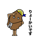 牡蠣を添えて（個別スタンプ：1）