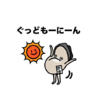 牡蠣を添えて（個別スタンプ：4）