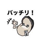 牡蠣を添えて（個別スタンプ：8）