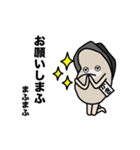 牡蠣を添えて（個別スタンプ：16）